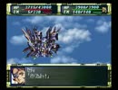 スパロボF戦艦縛り１７－７