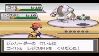 【ミチモンスター】視聴者が作った改造ポケモンを再び実況プレイPart3