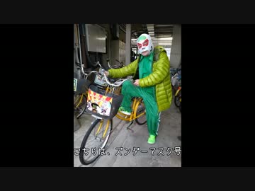 第７回東北ずん子スタンプラリー・１（白石の巻・前編）