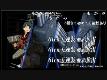 【艦これ実況】2分で分かる とある西村艦隊提督の2015年度イベント ニコ生