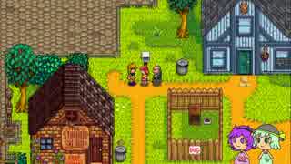 【ゆっくり実況】こいしのまったり牧場生活【StardewValley】#60