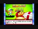 パワプロ6サクセスモード実況プレイ(熱血大学編) Part6