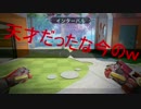 【CoD:BO3】 隠れ鬼さいつよは誰だ？ #002