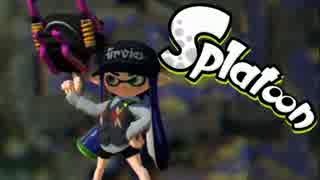 【スプラトゥーン】バケツブキ入門（バケデコ） S+を目指して #01【実況】