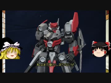ゆっくりのフレームアームズ制作　カトラス編その1