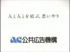 AC しつけこそ人間（チンパンジー）TV音声 逆再生