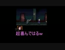 【♀実況】　クロックタワーをプレイ　＠2