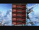 【グラブル】ソシャゲ初心者が今日からグラブル実況をやるぞ第十回