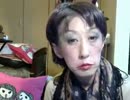 大物YouTuberブラックメイク