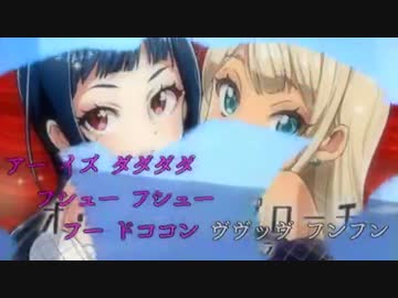 ホ・モ・イ  アメゲイチ