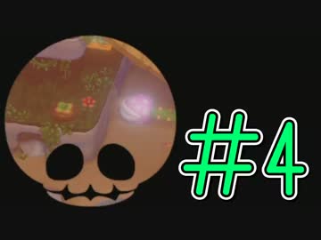 【実況】進め！キノピオ隊長【Part4】