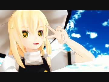 【ＭＭＤ】干物使い！魔理沙ちゃん 第6 話「まりさとみんな」