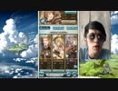 グラブル実況⑤⑨さぁ古戦場やって行くでありますよ！！編