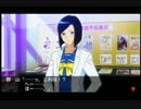 人の子が郡山先輩と遊ぶときメモ4 part9