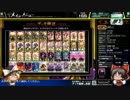 【COJ】北陸系　黄単vsアグロ緑&崩壊珍獣　part8【QⅣ】