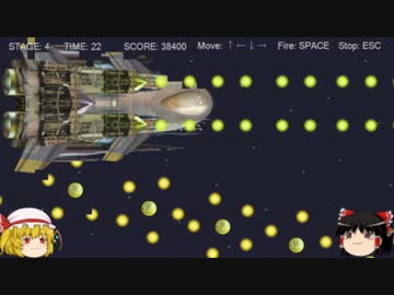 【ゆっくり実況】大きすぎた戦闘機 GIGA SHOOTERに挑戦！