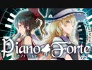 【東方ピアノ】Piano Forte - ピアノフォルテ-【彩音 ～xi-on～/XFD】