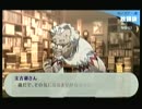 ペルソナ３ポータブル　41階
