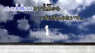 【ニコカラ】 キミガ望ムモノ 【offVocal】