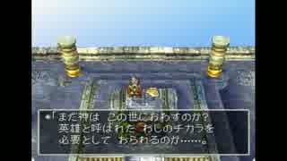 [実況]　PS版ドラクエ7をめいいっぱい楽しむ！ part38