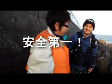 クルマで釣りに行こう♪ part 44 前編 【沖堤？】