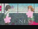 【ED】あの日見た花の名前を僕達はまだ知らない～君がくれたもの～10年後