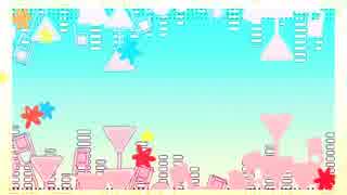 【自分らしく】メランコリック【歌ってみた】