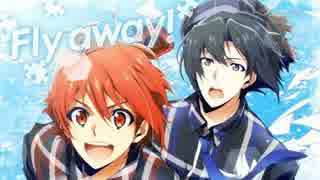 Fly away！