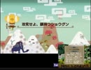 【MHX】獰猛ギザミをenjoy勢PTがTA ５６秒４８【ライトボウガン】