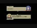 ゲイがベルウィックサーガを吟じる１＠実況プレイ138