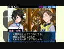[実況]決断せよ!己の人生を!![デビルサバイバー2BR]:089