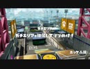 チーム1/4　交流戦？3