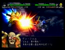 スーパーロボット大戦MX 実況プレイ第31話その②