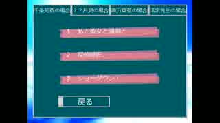 【妹ぼっち】名助手とは私のこと【MysteryEater】part38