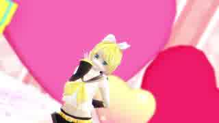 【MMD】 ハッピーシンセサイザ　しばいぬ式鏡音リン