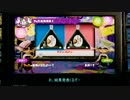 ツナマヨネーズvs紅しゃけ [実況]スプラトゥーン フェス