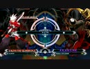BBCF Braver's Revel 2016 2on2 top32-top16 part2