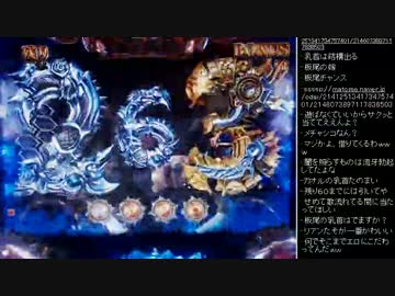 [2016.04.23]ひろくん 牙狼FINAL (1/3)