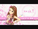 【実況】目指すは頂点全員担当！アイドルマスターＯＦＡ　レッスン123