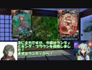【会話付き】　寡黙少女と天然さんのLovRe:3　Part9　【ミスE】