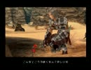 【チート】FF12 レックスでガルバナの花を摘んでみた