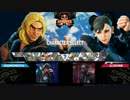 SF5 Red Bull Kumite2016 ももち（ケン）ＶＳ　アリューン（春麗）