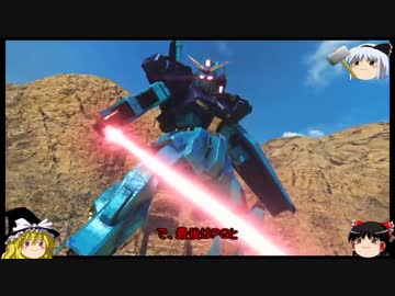 【ゆっくり実況】ゆっくり戦記ハイゴックブレイカー3！【第十二話】
