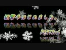 【サバゲー】狙撃手はじめました。PART2-6【S.T.F】