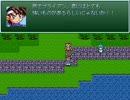 【VIPRPG】 うわあああああ踏み台だああああああ