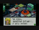 まったりとロックマンエグゼ2実況しますPart3
