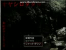 九蓮 実況【オヤシロタタリ】前編