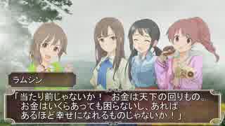【SW2.0】ゆかゆかのりこが霧の街に挑むようです Session2-3 【卓M@s】