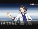 【ポケモンXY】オッサン初プレイ実況 part6