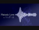 【鏡音レンV4X】Platonic Love 【Glitch Hop】